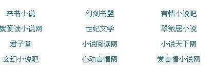 柚子导航正在跳转中